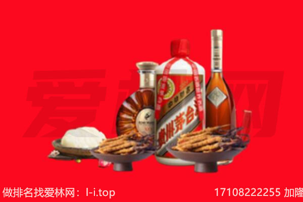 田家庵区礼品回收.jpg