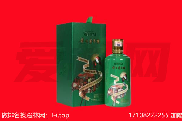 田家庵区回收出口茅台酒.jpg