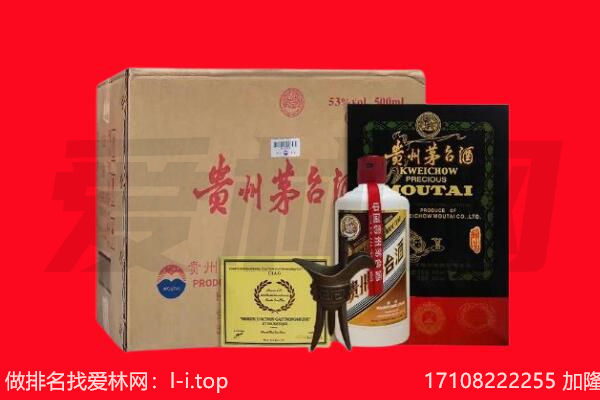 田家庵区回收茅台酒礼盒空酒瓶.jpg