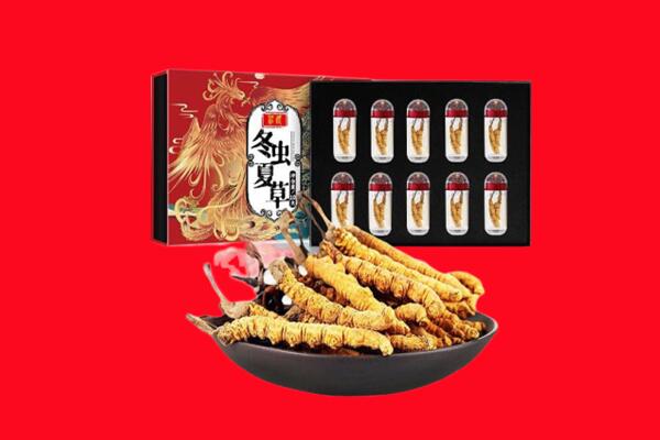 田家庵区回收虫草